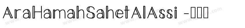 AraHamahSahetAlAssi 字体转换